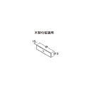###TOTO【LPLA075BMG1G】エスクアLS バックパネル センターボウルプラン用 鏡タイプ 間口750mm 受注約1週〔GD〕