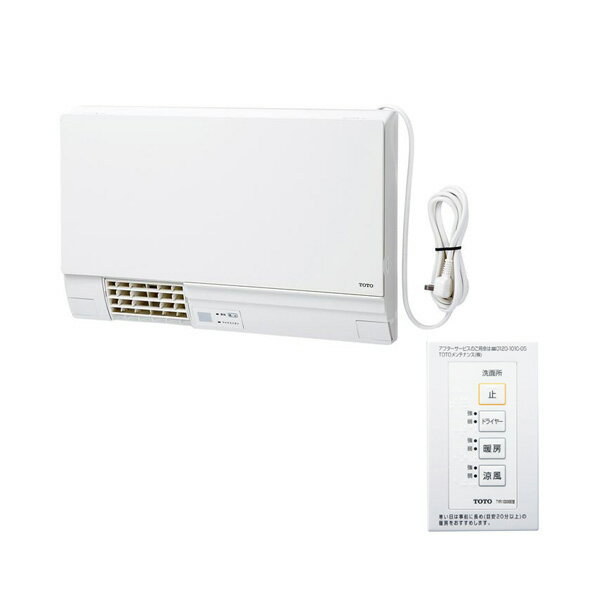 ▽◆在庫有り！台数限定！TOTO 洗面所暖房機【TYR330S】(AC100V) ワイヤードリモコン(有線)付き
