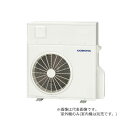 ####コロナ 【ERB-C87WCH】(室外ユニットのみ) エコ暖クール8.7 半密閉式 単相200V リモコン別売〔GH〕