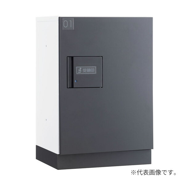 ●u.ダイケン 宅配ボックス【TBX-F1N-WG】前入れ前出し スチール(粉体焼付塗装) TBX-F1型 捺印装置付扉 ..