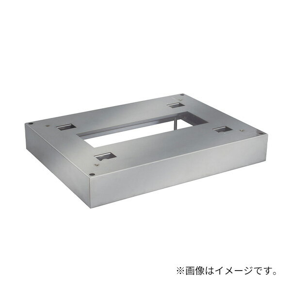 「本体と同時購入必須商品」●u.ダイケン 【TBX-HS】オプション 幅木 (床面固定用) ステンレス製 受注生産