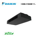 π###ダイキン 業務用エアコン【SZRHU50BYV】天井吊形 スタイリッシュフロー ペア 2馬力 ワイヤード 単相200V Eco ZEAS