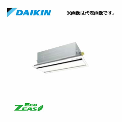 π###ダイキン【SZRG63BYT】フレッシュホワイト 天井埋込カセット形 エコ・ダブルフロー(標準)タイプ ペア 2.5馬力 ワイヤード 三相200V Eco ZEAS π###ダイキン【SZRG63BYT】フレッシュホワイト 天井埋込カセット形 エコ・ダブルフロー(標準)タイプ ペア 2.5馬力 ワイヤード 三相200V Eco ZEAS