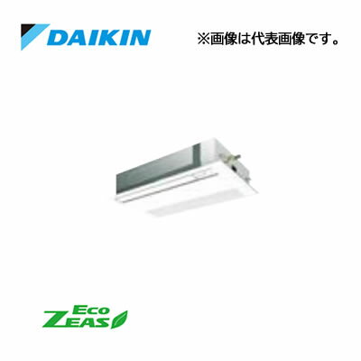 π###ダイキン 業務用エアコン【SZRK56BYT】フレッシュホワイト 天井埋込カセット形 シングルフロー(標準)タイプ ペア 2.3馬力 ワイヤード 三相200V Eco ZEAS π###ダイキン 業務用エアコン【SZRK56BYT】フレッシュホワイト 天井埋込カセット形 シングルフロー(標準)タイプ ペア 2.3馬力 ワイヤード 三相200V Eco ZEAS