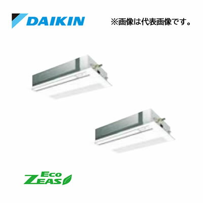 π###ダイキン 業務用エアコン【SZRK112BYD】[分岐管セット]フレッシュホワイト 天井埋込カセット形 ツイン同時マルチ 4馬力 ワイヤード 三相200V Eco ZEAS