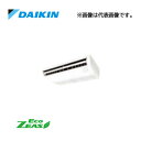 π###ダイキン 業務用エアコン【SZRH56BYNT】天井吊形 (標準)タイプ ペア 2.3馬力 ワイヤレス 三相200V Eco ZEAS