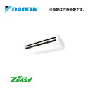 π###ダイキン 業務用エアコン【SZRH80BYT】天井吊形 (標準)タイプ ペア 3馬力 ワイヤード 三相200V Eco ZEAS