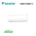 ###ダイキン 業務用エアコン【SZRA50BYT】壁掛形 ペア 2馬力 ワイヤード 三相200V Eco ZEAS