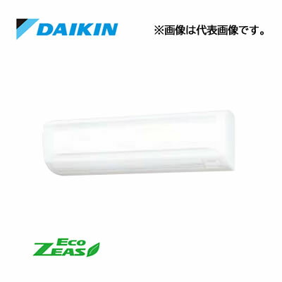 π●ダイキン 業務用エアコン【SZRA80BYNT】壁掛形 ペア 3馬力 ワイヤレス 三相200V Eco ZEAS