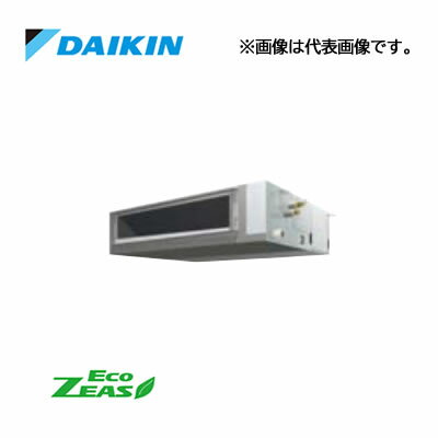 π###ダイキン 業務用エアコン【SZRMM80BYV】天井埋込ダクト形 (標準タイプ) ペア 3馬力 ワイヤード 単相200V Eco ZEAS