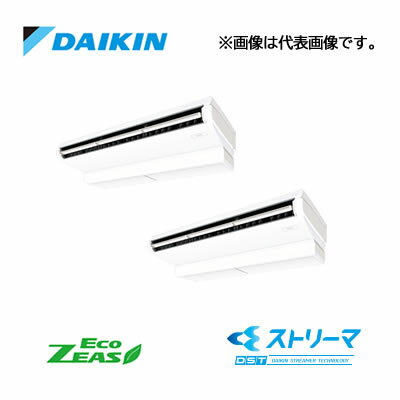 π●ダイキン 業務用エアコン【SZRJH280BAD】[分岐管セット] 天井吊形 (標準) ストリーマ除菌シリーズ ツイン同時マルチ 10馬力 ワイヤー..