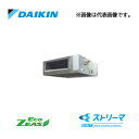 ###ダイキン 業務用エアコン【SZRJMM50BYV】天井埋込ダクト形 (標準タイプ) ストリーマ除菌シリーズ ペア 2馬力 ワイヤード 単相200V Eco...