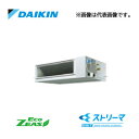 ###ダイキン 業務用エアコン【SZRJM80BYV】天井埋込ダクト形 (高静圧タイプ) ストリーマ除菌シリーズ ペア 3馬力 ワイヤード 単相200V Eco...