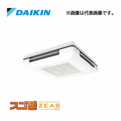###ダイキン 業務用エアコン【SDRU112BBN】フレッシュホワイト 天吊自在形 ワンダ風流(標準)タイプ ペア 4馬力 ワイヤレス 三相200V スゴ暖ZEAS