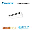 ###ダイキン 業務用エアコン【SDRH80BBN】天井吊形 (標準)タイプ ペア 3馬力 ワイヤレス 三相200V スゴ暖ZEAS