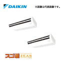 ###ダイキン 業務用エアコン【SDRH160BBND】分岐管別売 天井吊形 (標準)タイプ ツイン同時運転マルチ 6馬力 ワイヤレス 三相200V スゴ暖ZE...
