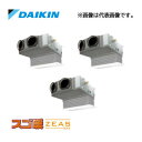 ###ダイキン 業務用エアコン【SDRB160BBM】分岐管別売 天井埋込カセット形 ビルトインHiタイプ トリプル同時運転マルチ 6馬力 ワイヤード 三相20...