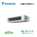 ###ダイキン 業務用エアコン【SZRJM160BY】天井埋込ダクト形 (高静圧タイプ) ストリーマ除菌シリーズ ペア 6馬力 ワイヤード 三相200V Eco...