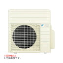 ###ダイキン 室外ユニットのみ【1MUS56RV】ホッとく~る 室外ユニット 8~22畳(4ゾーン)ワイヤードリモコン付属