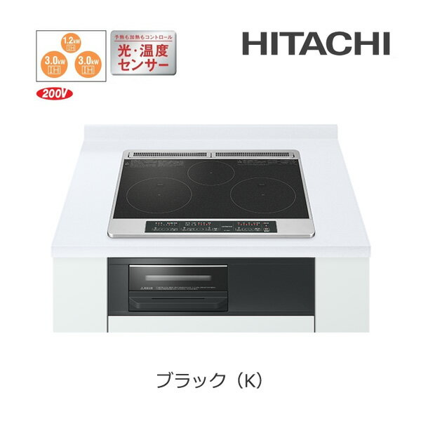 日立 IHクッキングヒーター【HT-N6KT K】ブラック 3口IH 光・温度センサー 鉄・ステンレス対応 60cm〔ID〕