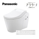 パナソニック 【XCH1500MWSSK7】全自動おそうじトイレ アラウーノ ホワイト 寒冷地 床排水 マルチタイプ タイプ0 スティックリモコン(ホワイト) ...