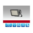 ####βユアーズ・トレード 【YRS300W-FLPII-B2/N】LED投光器 Pro FL-PIIシリーズ 電源一体型 消費電力300W 昼白色 受注生産