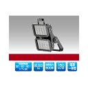 ####βユアーズ・トレード 【YRS600W-FLPII-B2/N】LED投光器 Pro FL-PIIシリーズ 電源一体型 消費電力600W 昼白色 受注生産