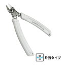 ∀フジ矢 【HP813-120X】極薄プラスチックニッパ (片刃) 120mm (4952520082492)