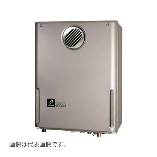 ###♪パーパス ふろ給湯器【GX-HFL160AU-1】GXシリーズ PS扉内設置形上方排気延長 設置フリー オート 16号 リモコン別売 受注生産 ###♪パーパス ふろ給湯器【GX-HFL160AU-1】GXシリーズ PS扉内設置形上方排気延長 設置フリー オート 16号 リモコン別売 受注生産