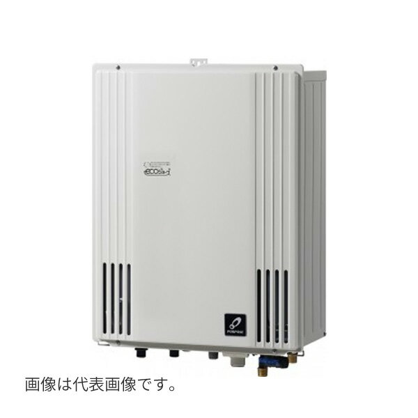 ###♪パーパス ふろ給湯器【GX-H2001ZB-1】GXシリーズ PS扉内設置形後方排気延長 設置フリー フルオート 20号 リモコン別売 受注生産