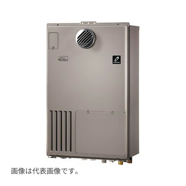 ###♪パーパス 給湯暖房用熱源機【GH-HFL240AWH3】GHシリーズ 屋外壁掛形 PS標準設置兼用 設置フリー オート 24号 リモコン別売