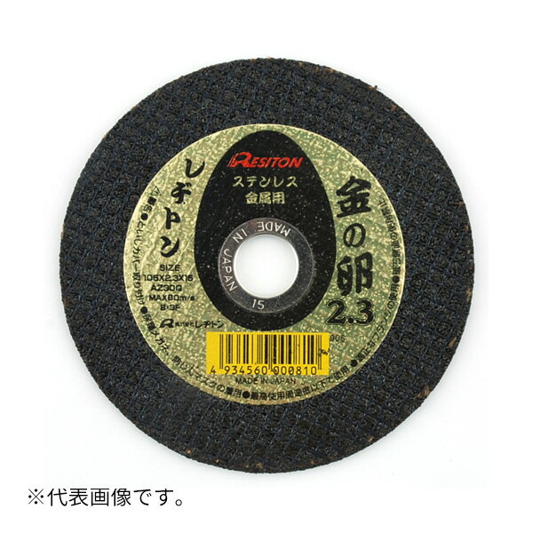 åפ㤨֢ϥ¥ȥ 105X2.3X15  1 (4934560000810פβǤʤ244ߤˤʤޤ