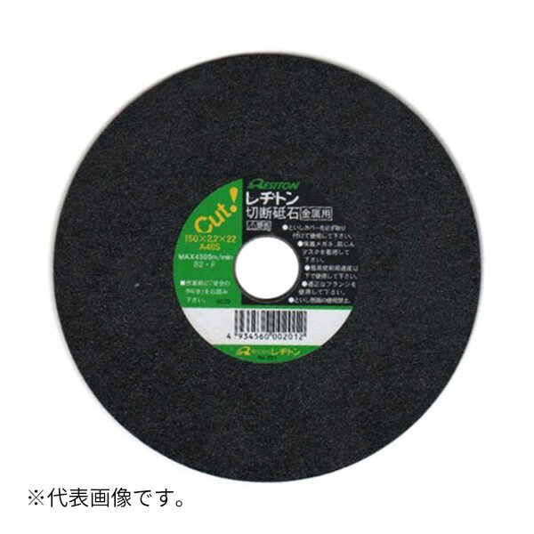 ϥ¥ȥ 150X2.2X22 1ޥ ° 1 (4934560002012)