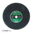 ∀レヂトン 【355X3.0X25.4MM】切断砥石 メタルカット A36P (4934560006317)