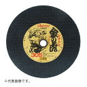 ∀レヂトン 【305X2.3X25.4MM】切断砥石 金の虎 1枚 (4934560008519)