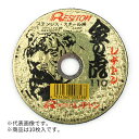 ∀レヂトン 【105X2.2X15MM 10枚入り】切断砥石 金の虎 10枚 (4934560008595)