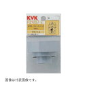 ◆在庫有り!KVK 部材【Z1037-2】排水ホースユニオンナット50mm