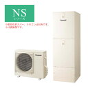 ☆関東+山梨静岡限定☆####パナソニック エコキュート【HE-NS46LQMS】(本体のみ) NSシリーズ フルオート 一般地向け 屋内設置用 460L 受注生産 (旧品番 HE-NS46KQMS)〔▽〕