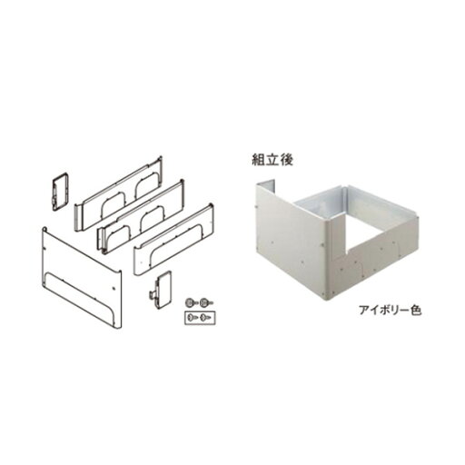 パナソニック オプション【AD-HE3D2QA-C】脚部化粧カバー アイボリー色 鋼板製 4方向 370L (旧品番AD-HEZ3D2Q-C)〔EA〕 パナソニック オプション【AD-HE3D2QA-C】脚部化粧カバー アイボリー色 鋼板製 4方向 370L (旧品番AD-HEZ3D2Q-C)〔EA〕