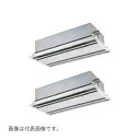 ###Я東芝(日本キヤリア) 業務用エアコン【GWXB16013MUB】天井カセット形 2方向吹出し ウルトラパワーエコ 同時ツイン 6馬力 ワイヤード 三相200V