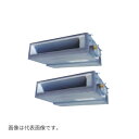 ###Я東芝(日本キヤリア) 業務用エアコン【GDSB14014MUB】天井埋込形 ダクト スーパーパワーエコゴールド 同時ツイン 5馬力 ワイヤード 三相200V 受注生産