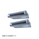 ###Я東芝(日本キヤリア) 業務用エアコン【GDSB28013MUB】天井埋込形 ダクト スーパーパワーエコゴールド 同時ツイン 10馬力 ワイヤード 三相200V 受注生産