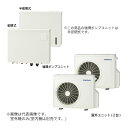 ####コロナ 【ERS-120CH】(室外ユニット、循環ポンプユニットのみ) エコ暖システム12.0 ヒートポンプ式温水暖房システム 半密閉式 単相200V リモコン別売〔GH〕