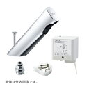 ◆在庫有り!INAX/LIXIL【AM-300TV1-AT】取替用自動水栓 取替用混合水栓 電源仕様100V 排水栓あり リフレッシュオートマージュA
