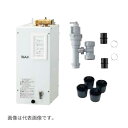 ◆在庫有り!INAX/LIXIL 小型電気温水器 セット品番【EHPS-CA6V7】(EHPN-CA6V7+EFH-6+EFH-DA1)ゆプラス 出湯温度可変タイプ タンク容量6L 電源AC100V(2)
