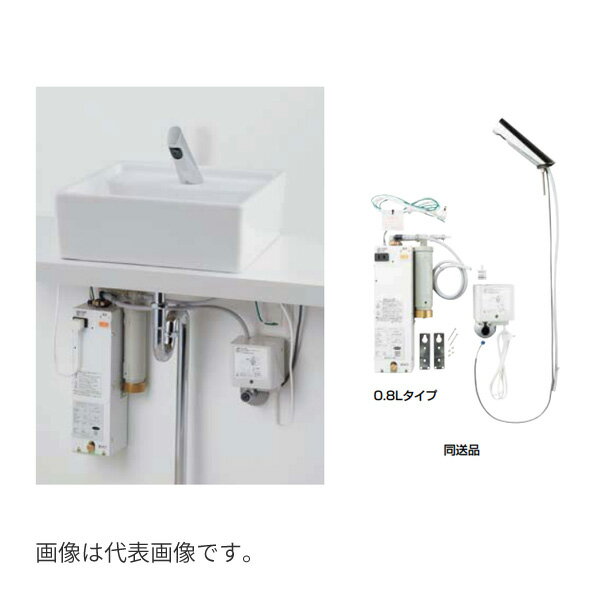 楽天市場】電気温水器 ゆプラスの通販 楽天市場】電気温水器 ゆプラスの通販