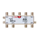 Яマスプロ電工 【8SPFW】分配器 1端子電流通過型 8分配器(2)
