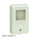 未来工業 【WP-2M-Z】ミルキーホワイト 電力量計ボックス (化粧ボックス) 自己消火性樹脂製 1個用