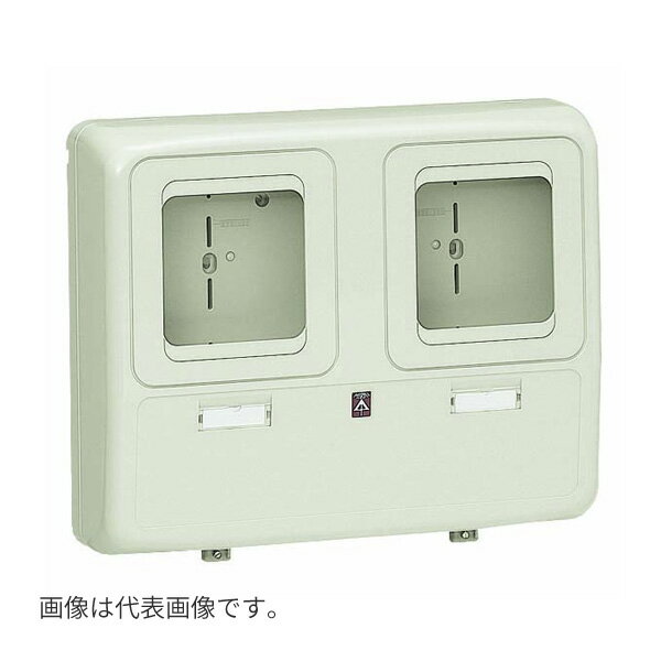 未来工業 【WP-2WM】ミルキーホワイト 電力量計ボックス (化粧ボックス) 自己消火性樹脂製 2個用