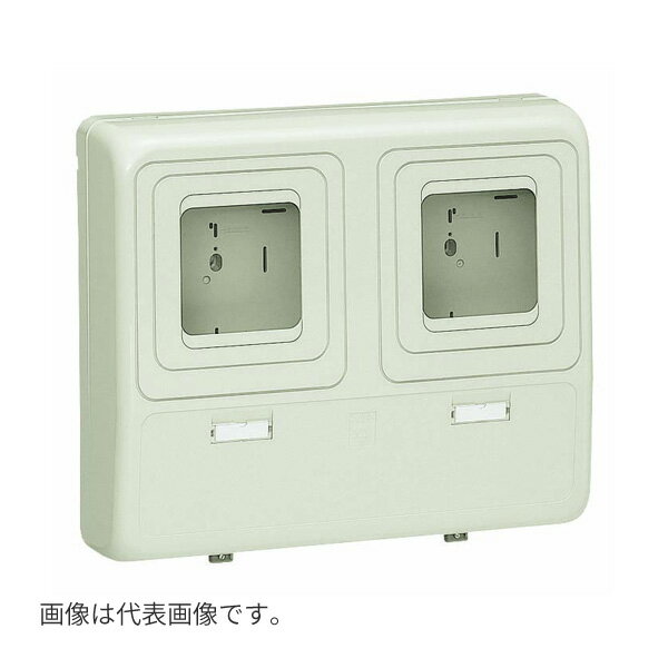 未来工業 【WP-3WM】ミルキーホワイト 電力量計ボックス (化粧ボックス) 自己消火性樹脂製 2個用